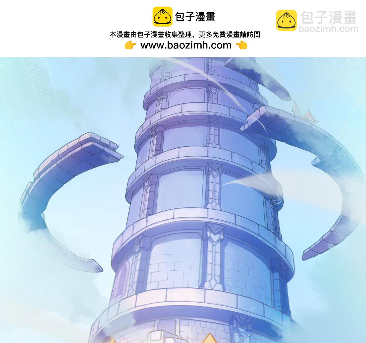第193话 归还大地的力量(1/4)-第193话
