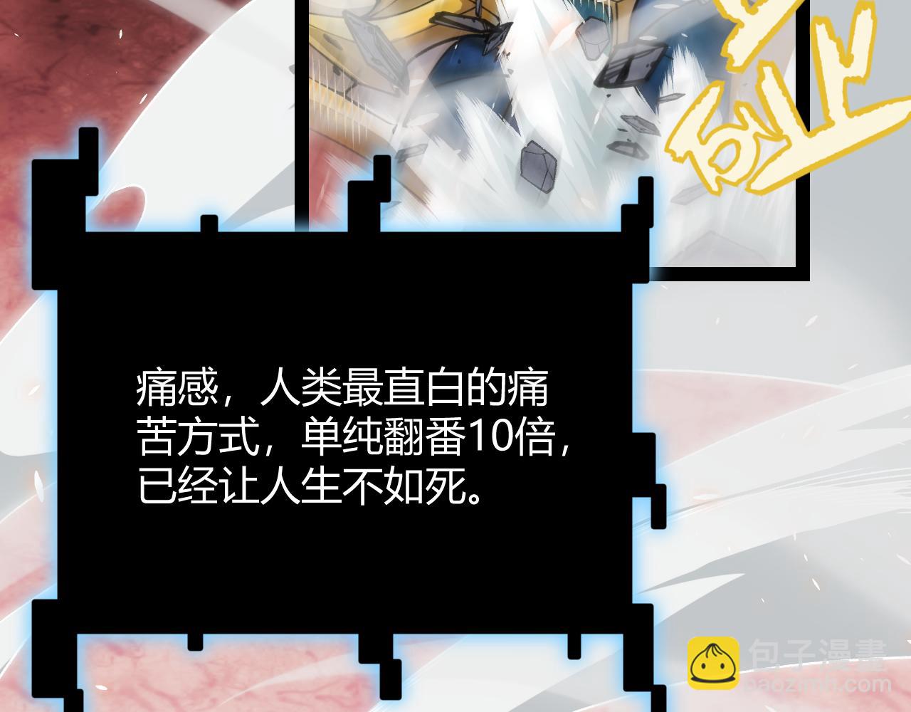 第193话 归还大地的力量(1/4)-第193话