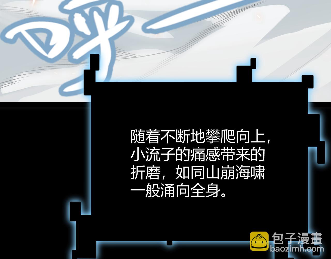 第193话 归还大地的力量(1/4)-第193话