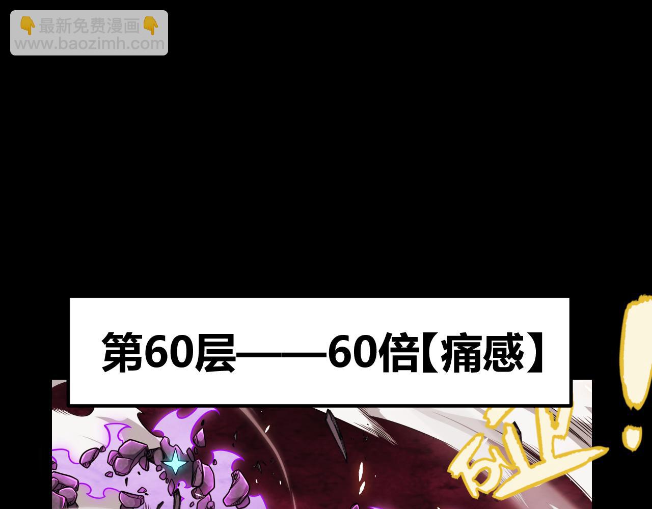 第193话 归还大地的力量(1/4)-第193话