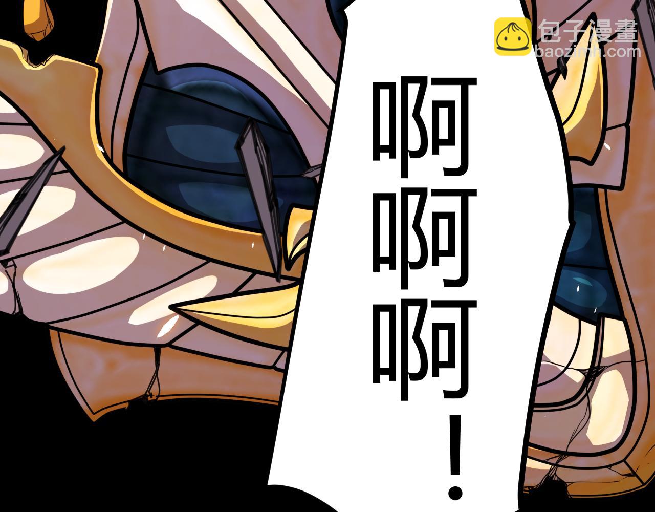 第193话 归还大地的力量(1/4)-第193话