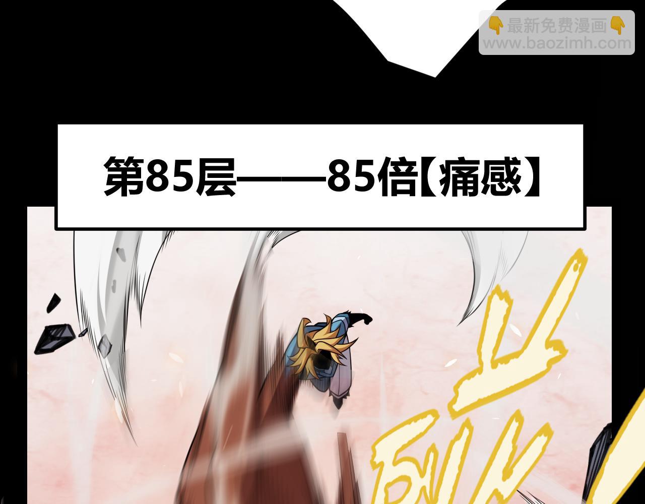 第193话 归还大地的力量(1/4)-第193话