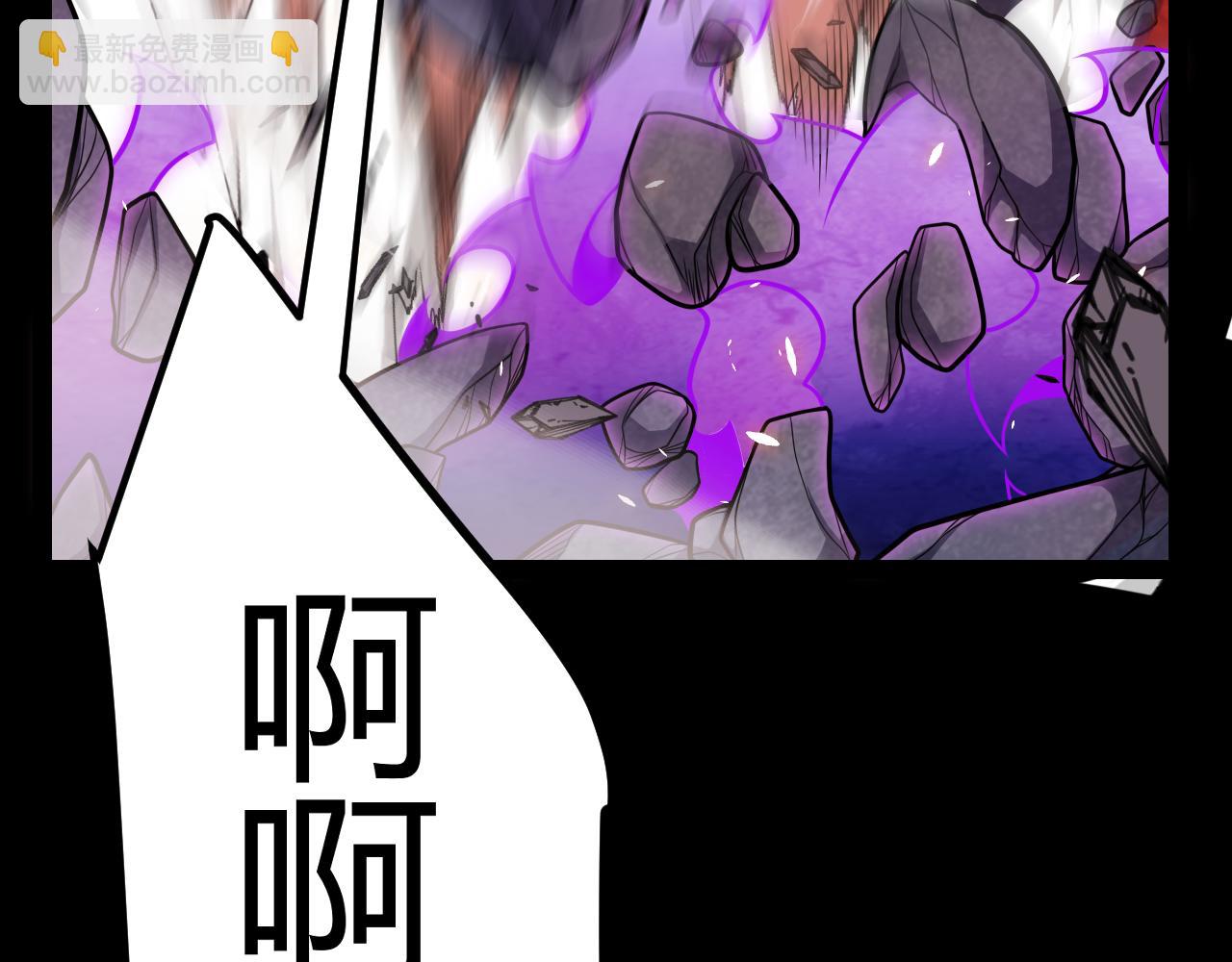第193话 归还大地的力量(1/4)-第193话