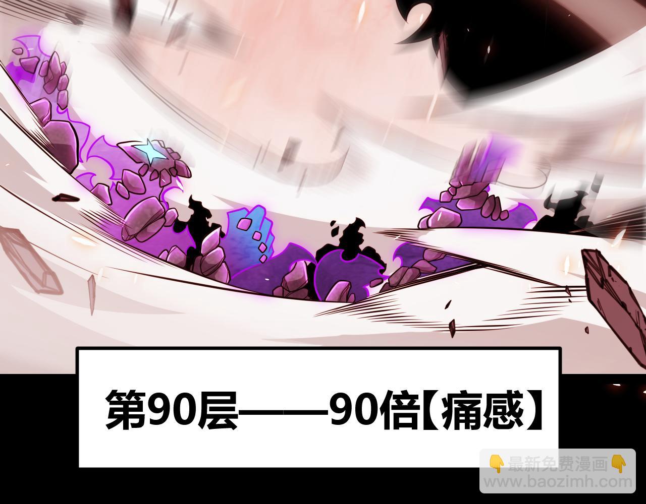 第193话 归还大地的力量(1/4)-第193话