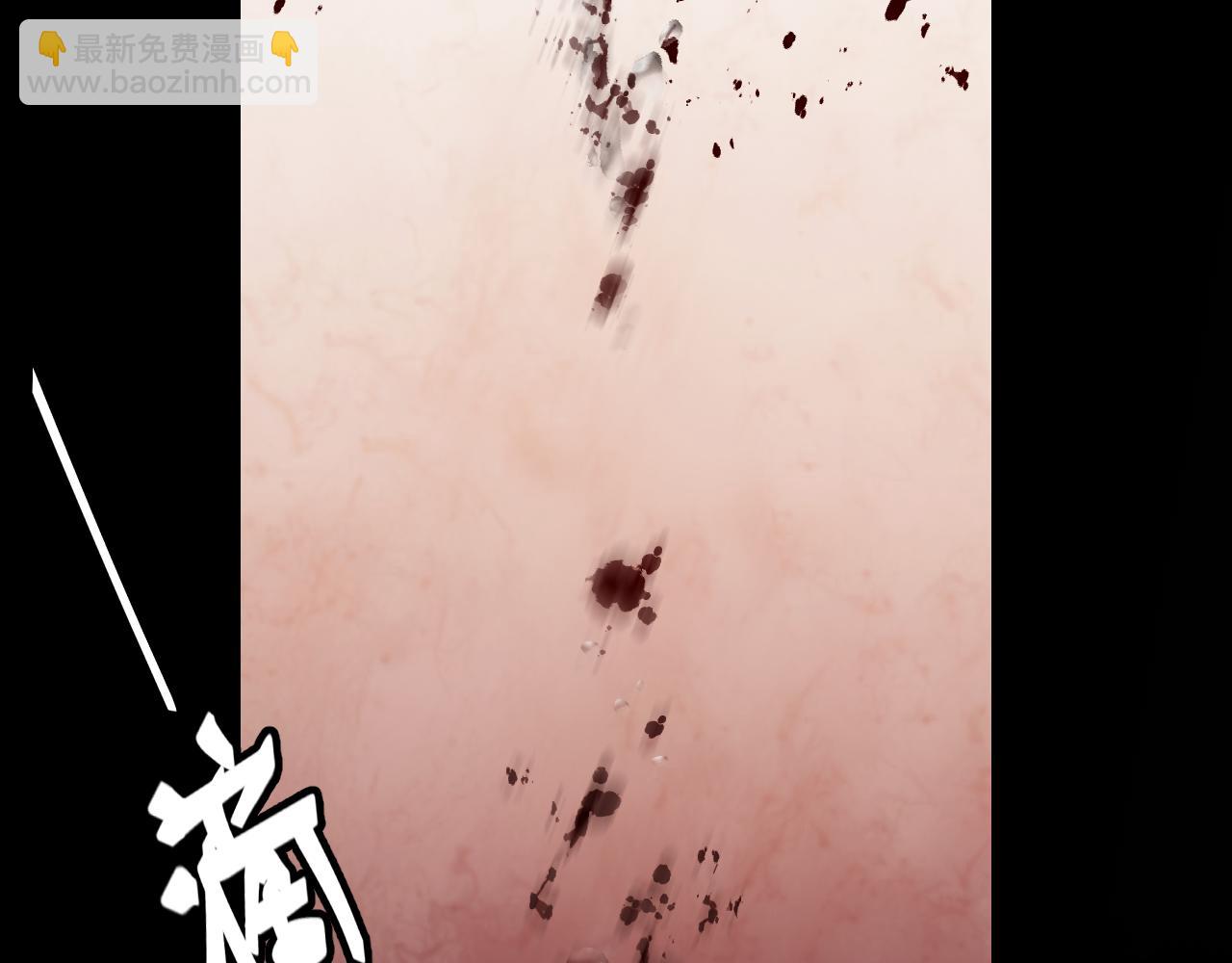 第193话 归还大地的力量(1/4)-第193话