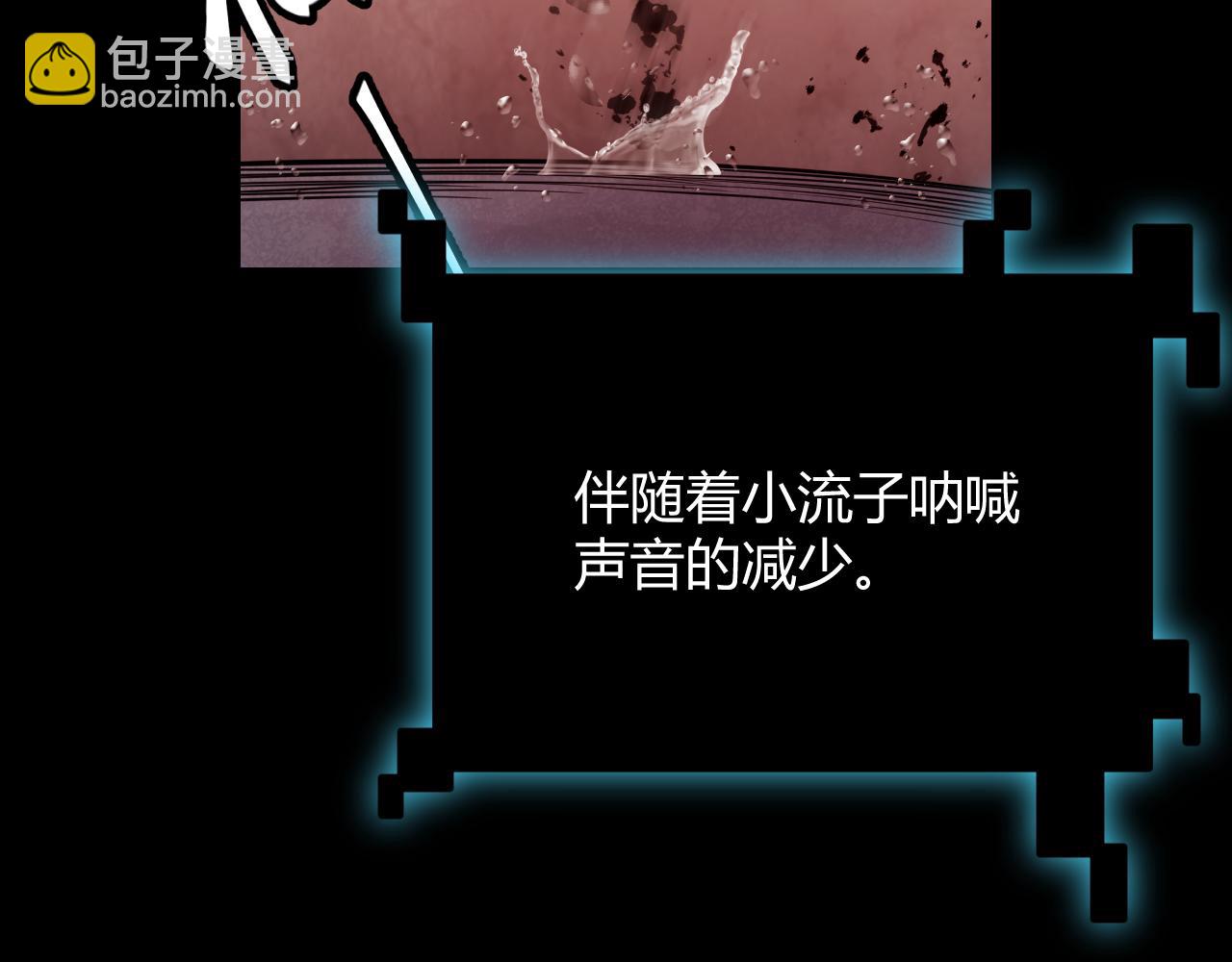 第193话 归还大地的力量(1/4)-第193话