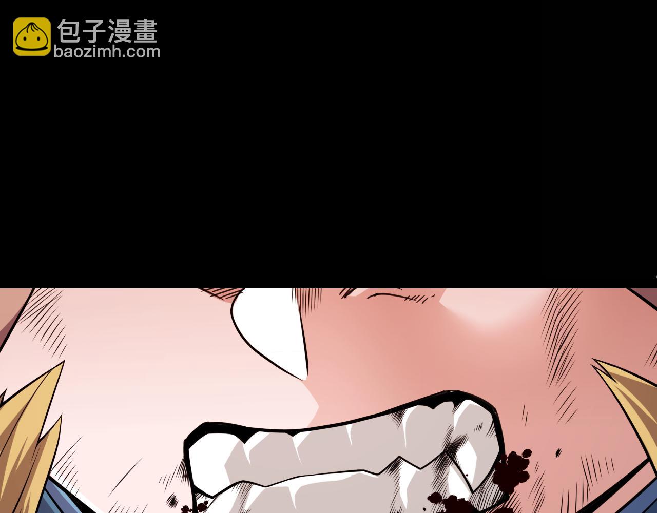 第193话 归还大地的力量(1/4)-第193话