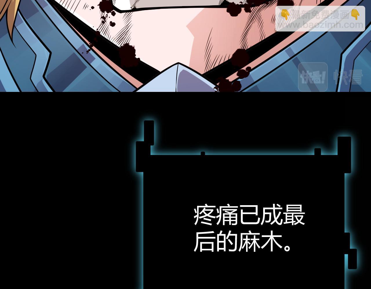 第193话 归还大地的力量(1/4)-第193话