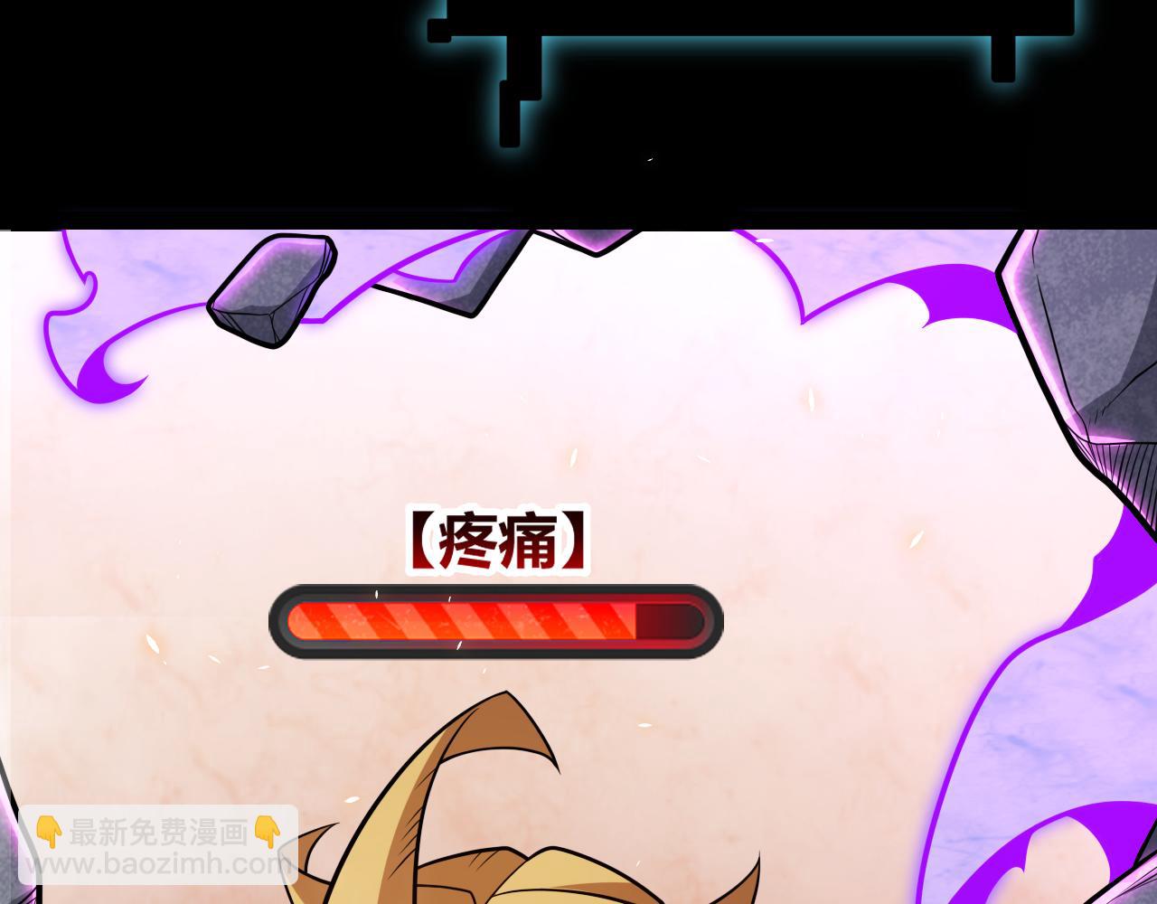第193话 归还大地的力量(1/4)-第193话