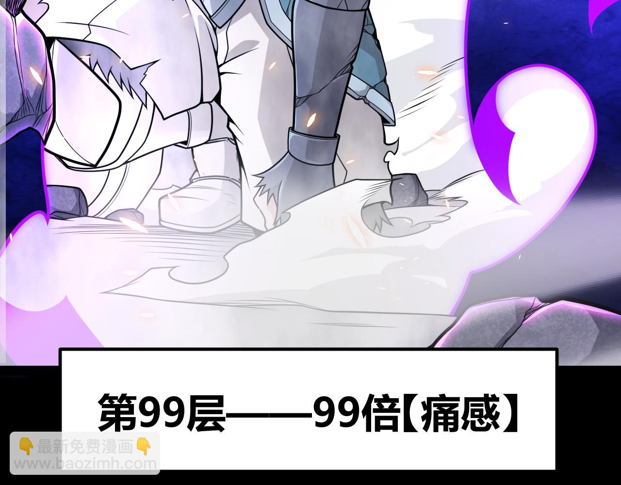 第193话 归还大地的力量(1/4)-第193话