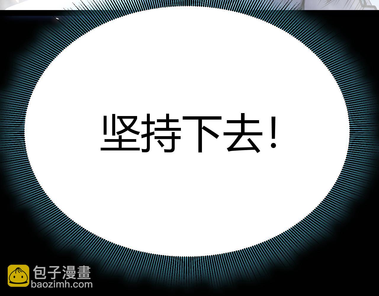 第193话 归还大地的力量(1/4)-第193话