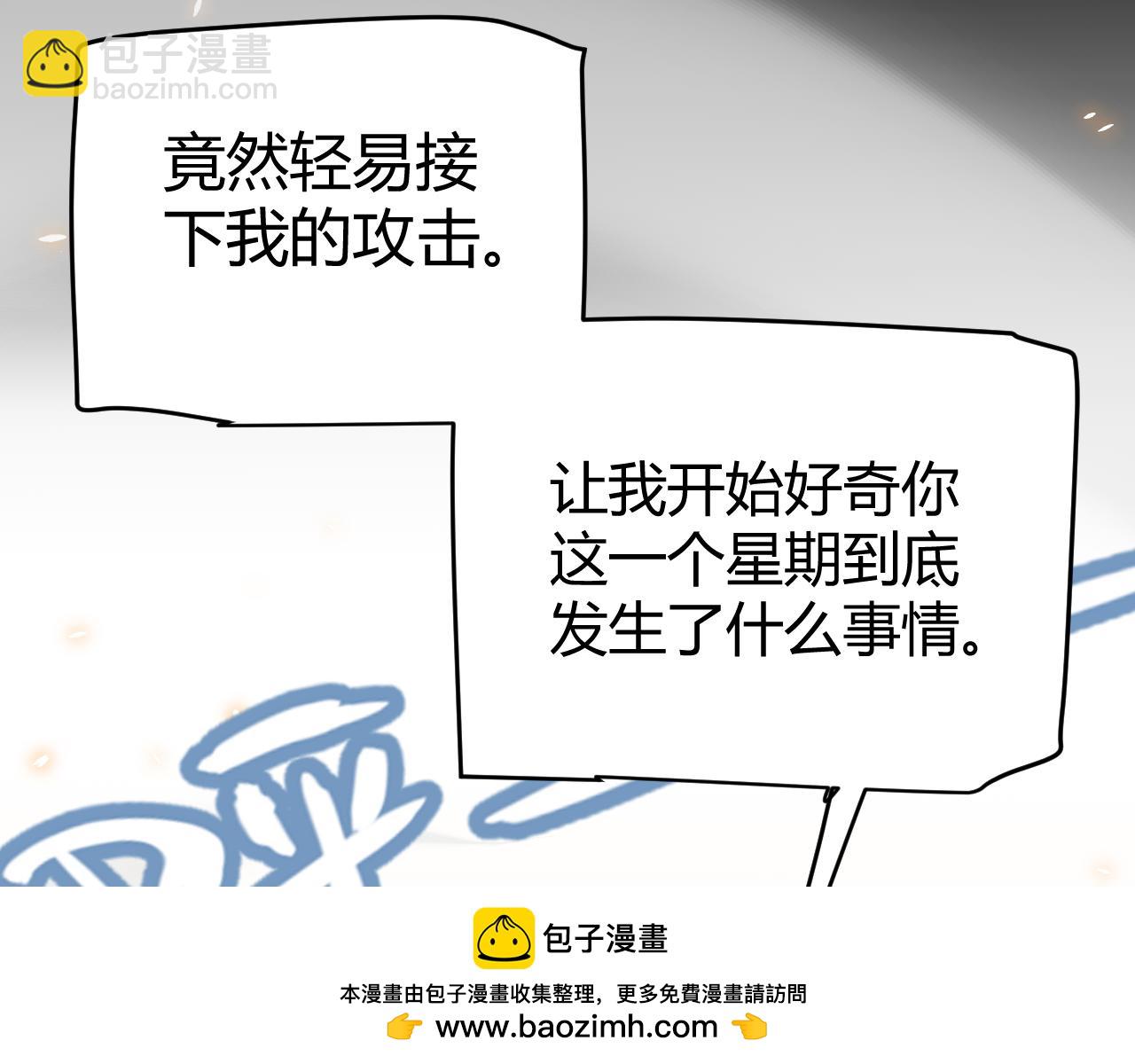 第193话 归还大地的力量(1/4)-第193话