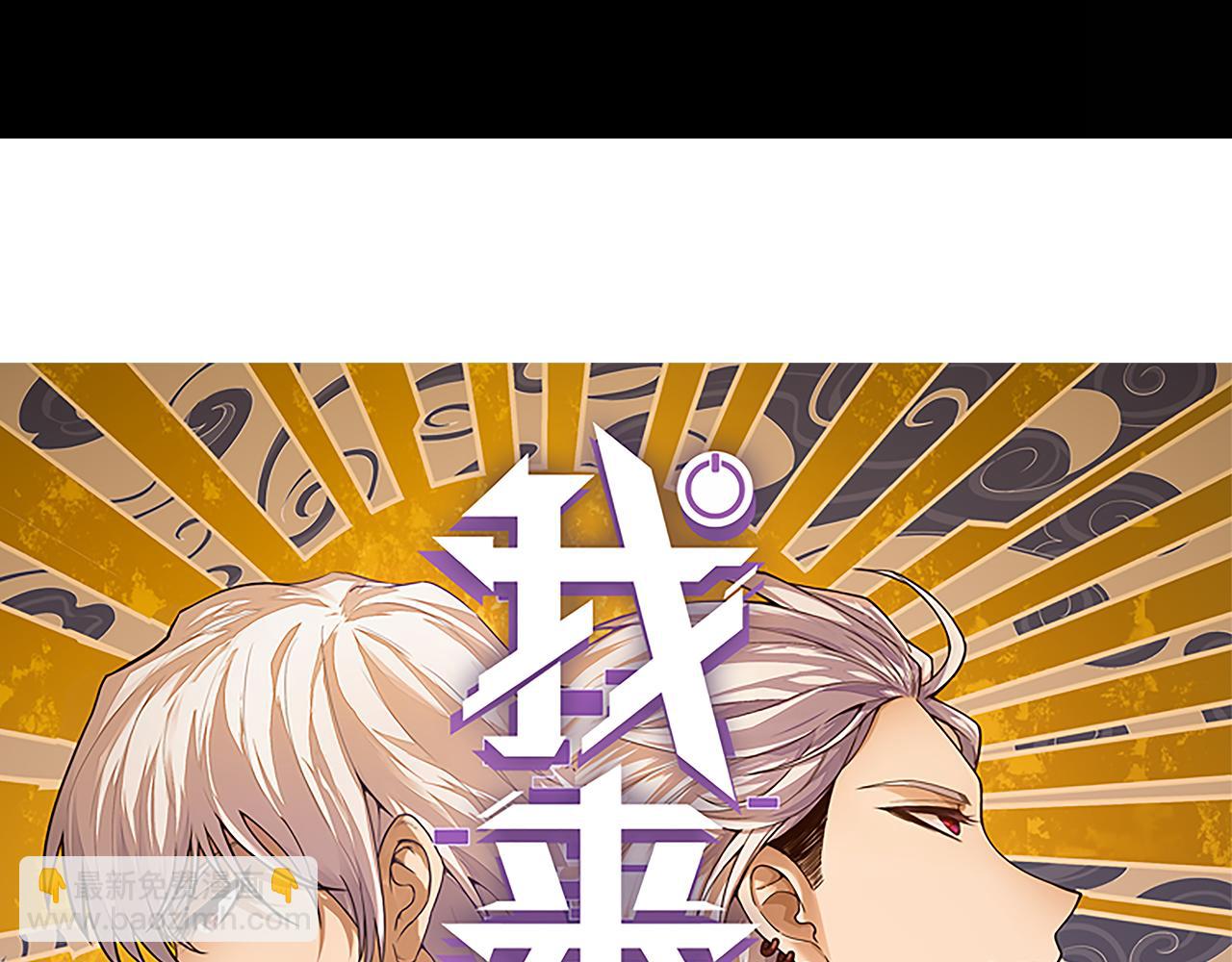 第193话 归还大地的力量(1/4)-第193话