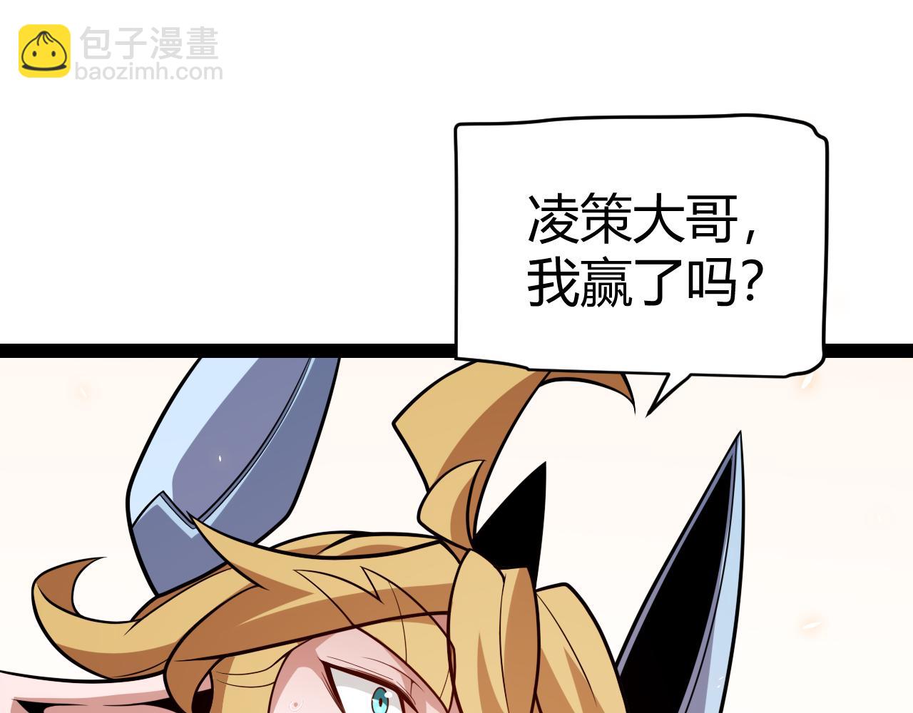 第195话 对决的结果！(1/4)-第195话