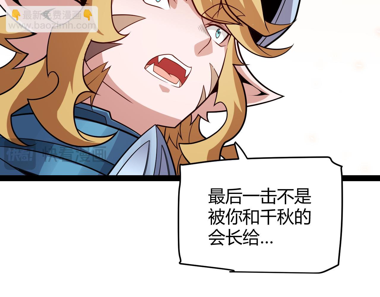 第195话 对决的结果！(1/4)-第195话