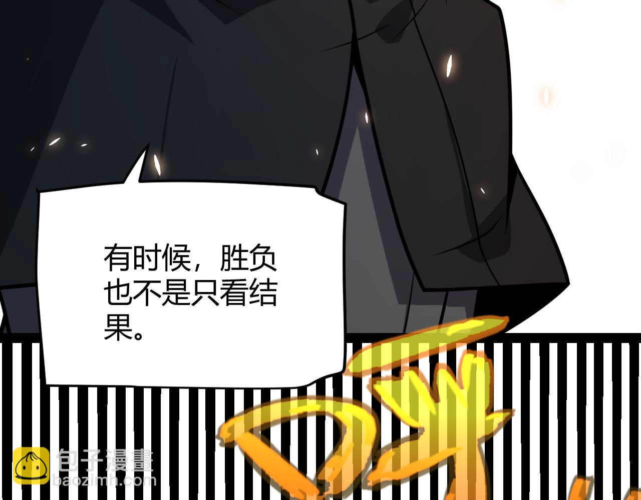 第195话 对决的结果！(1/4)-第195话