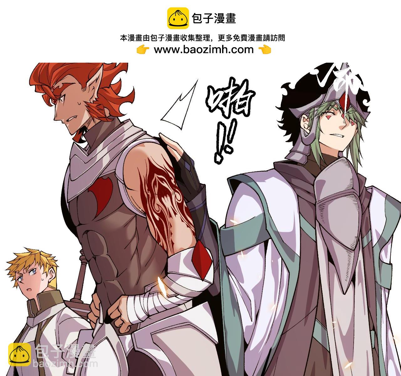 第195话 对决的结果！(1/4)-第195话