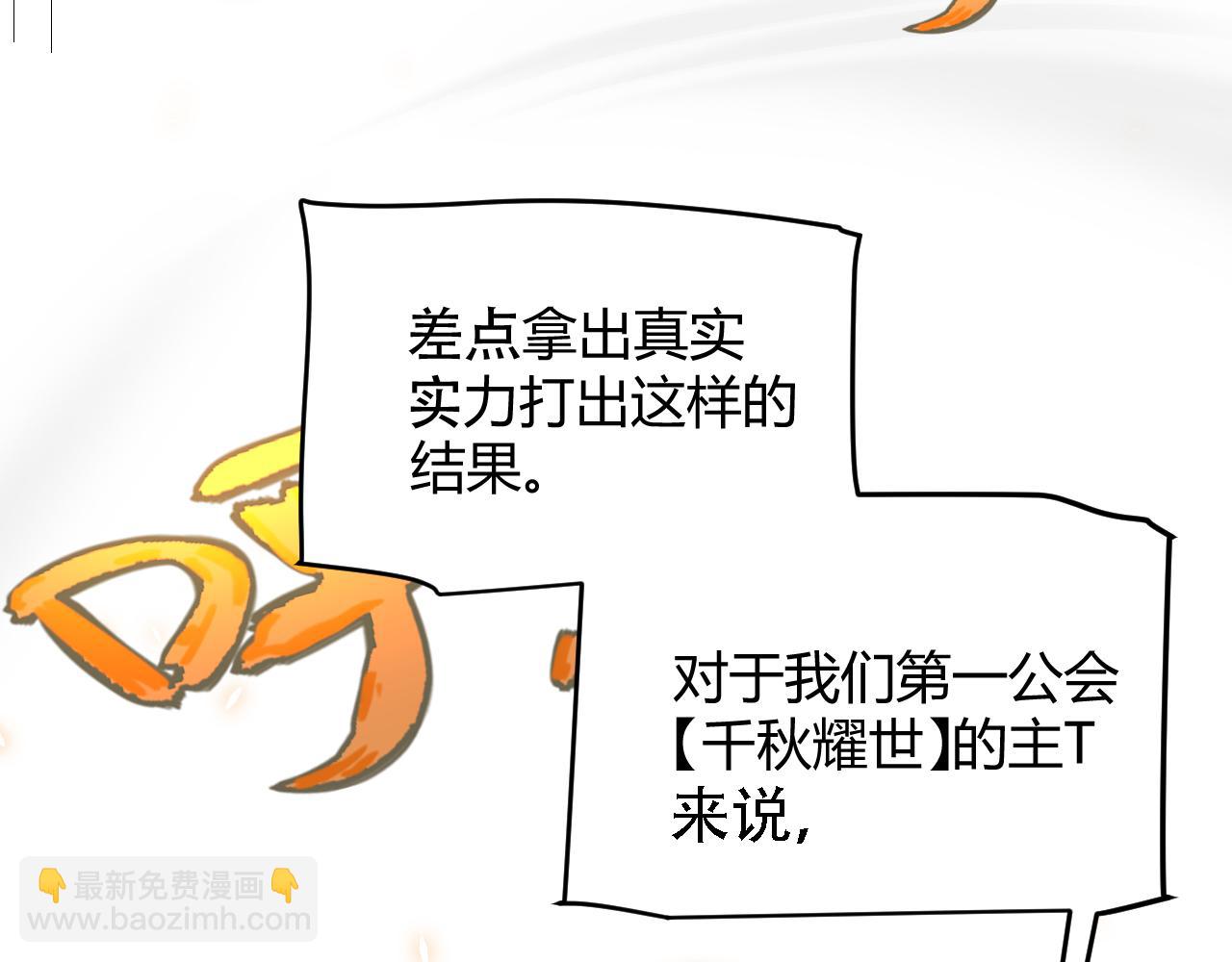 第195话 对决的结果！(1/4)-第195话