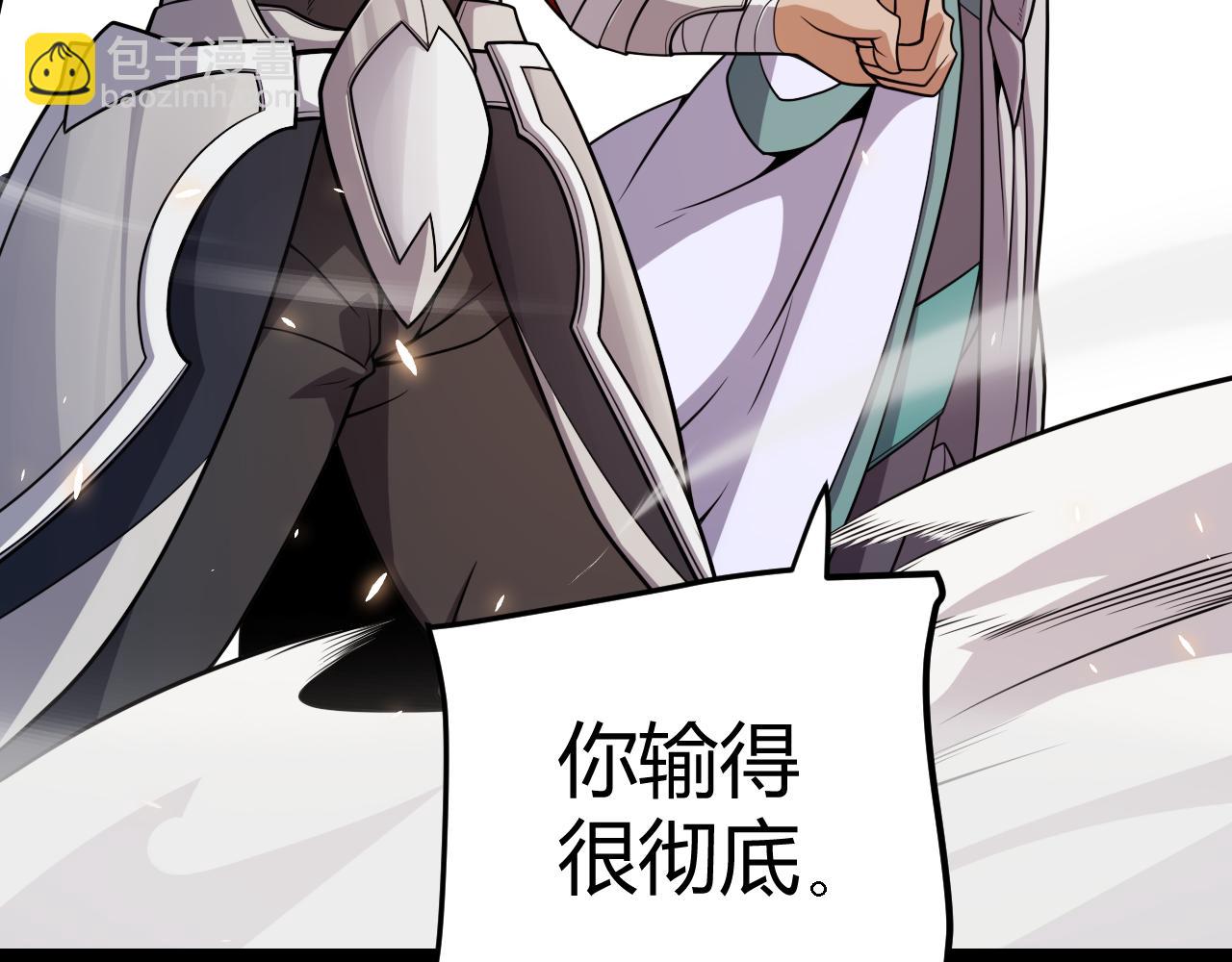 第195话 对决的结果！(1/4)-第195话