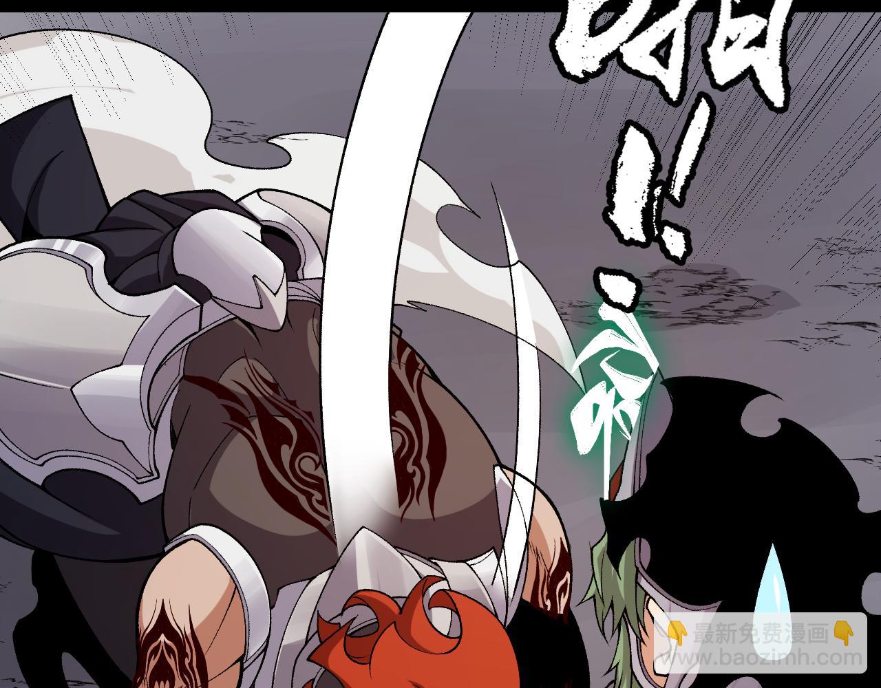 第195话 对决的结果！(1/4)-第195话