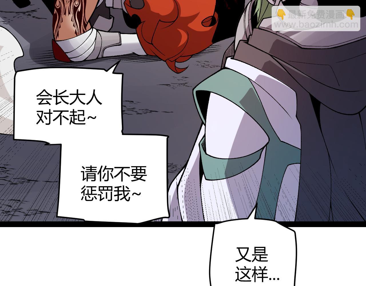 第195话 对决的结果！(1/4)-第195话