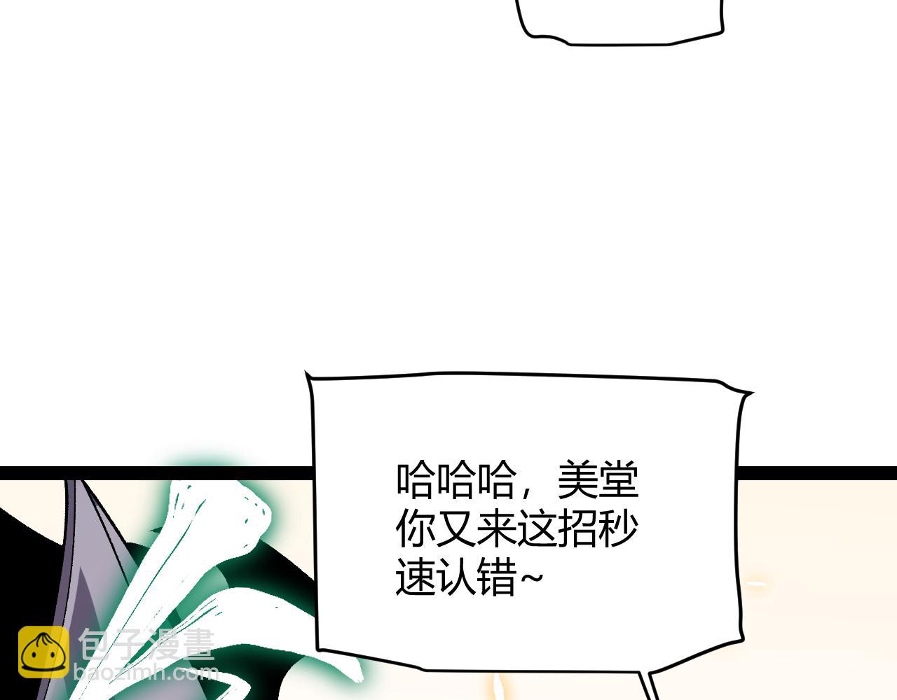 第195话 对决的结果！(1/4)-第195话