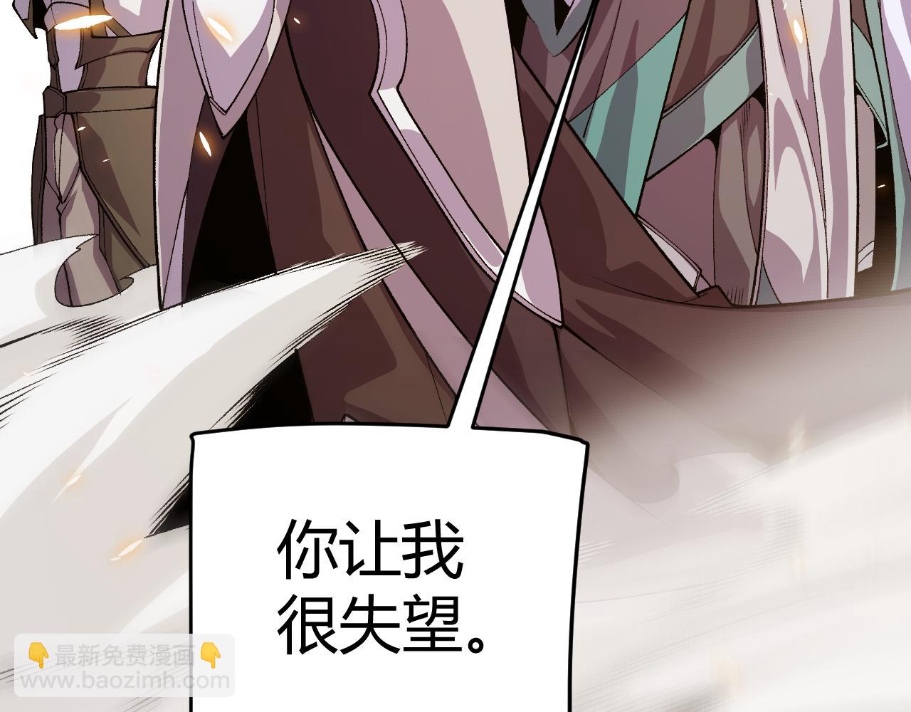 第195话 对决的结果！(1/4)-第195话