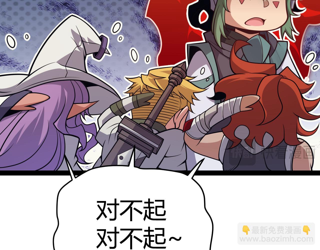 第195话 对决的结果！(1/4)-第195话