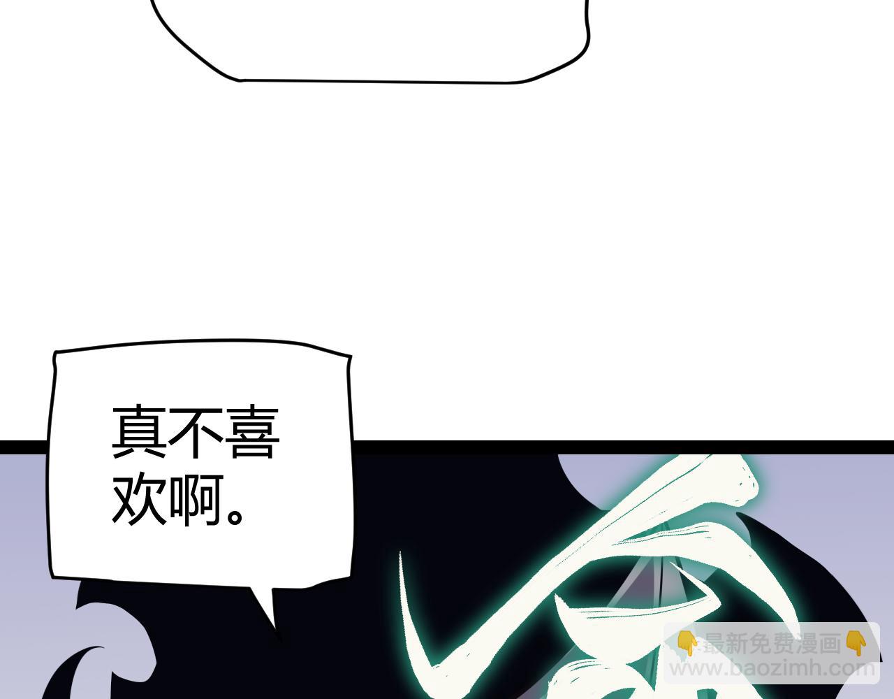 第195话 对决的结果！(1/4)-第195话
