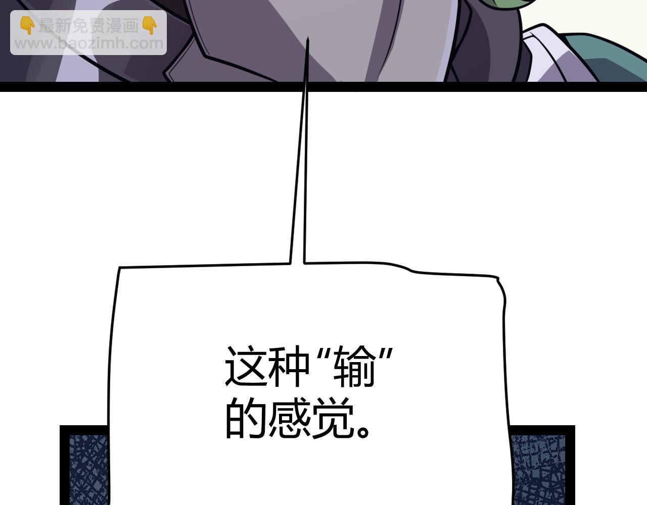 第195话 对决的结果！(1/4)-第195话