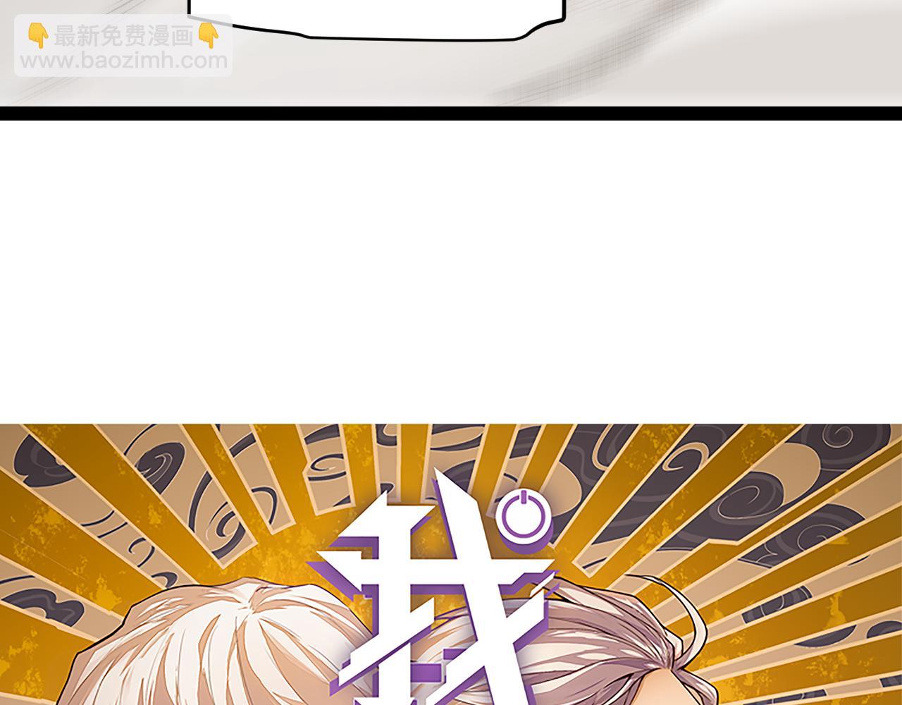 第195话 对决的结果！(1/4)-第195话