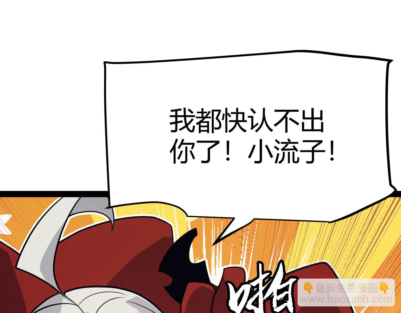 第195话 对决的结果！(1/4)-第195话