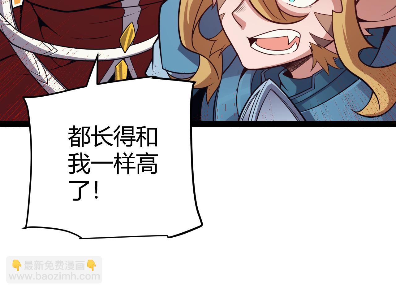 第195话 对决的结果！(1/4)-第195话