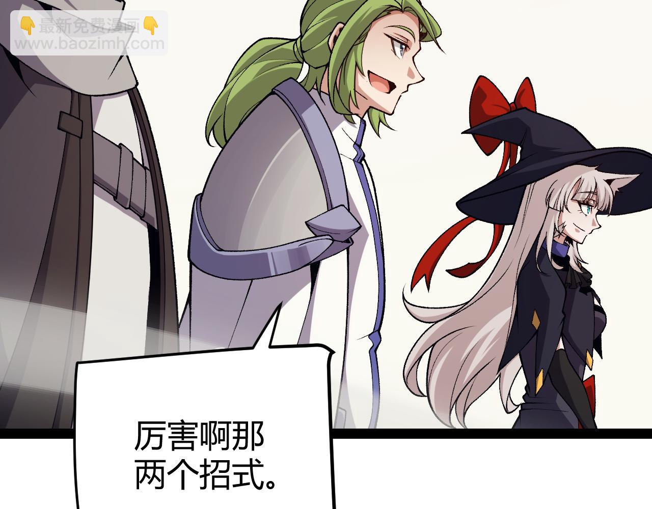 第195话 对决的结果！(1/4)-第195话
