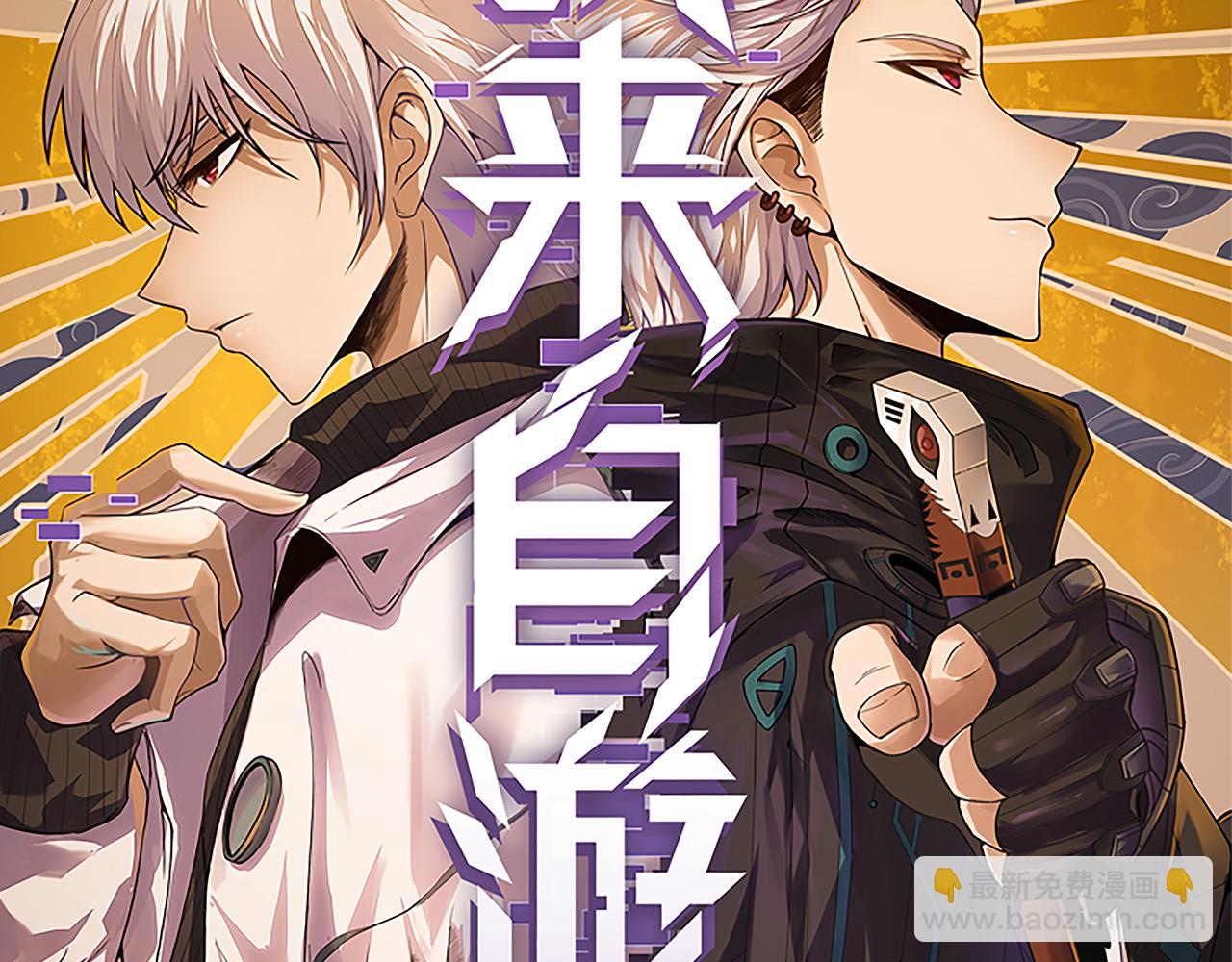 第195话 对决的结果！(1/4)-第195话