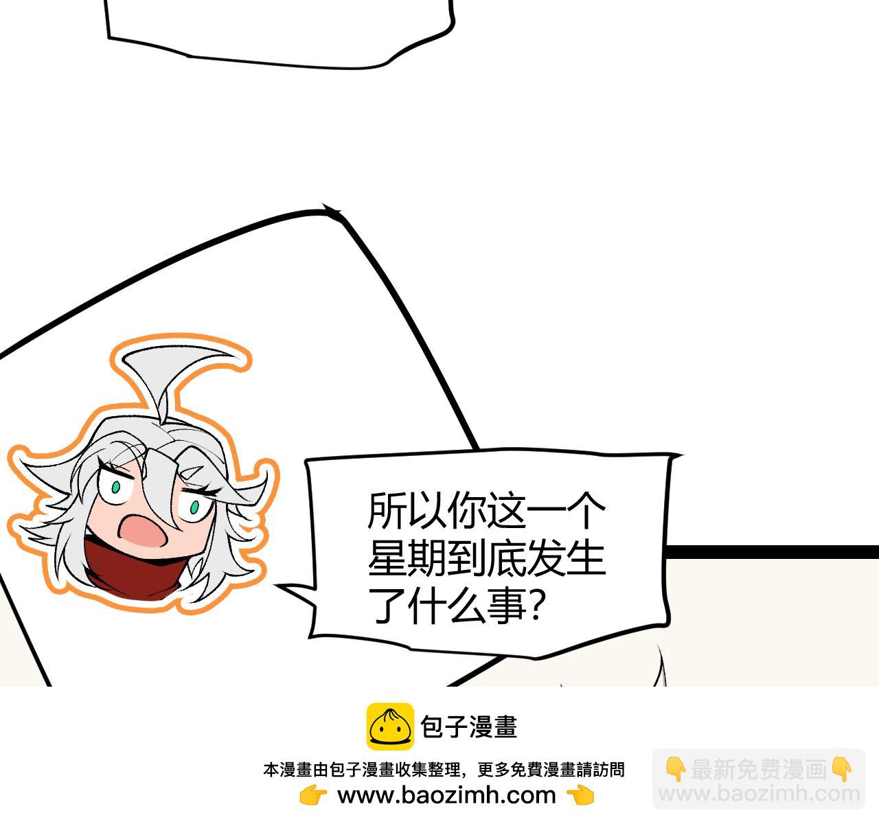 第195话 对决的结果！(1/4)-第195话