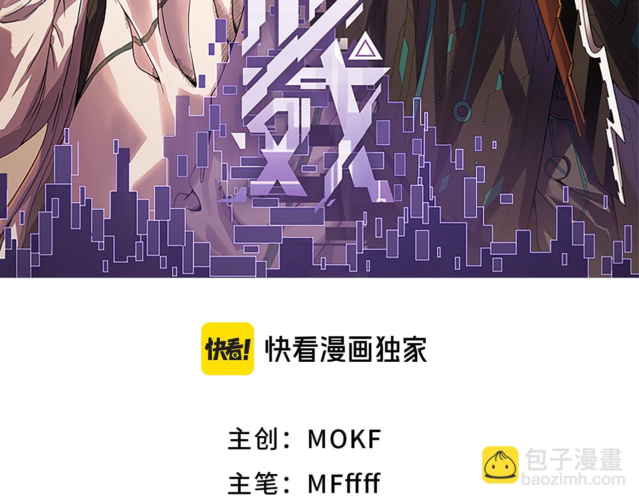 第195话 对决的结果！(1/4)-第195话
