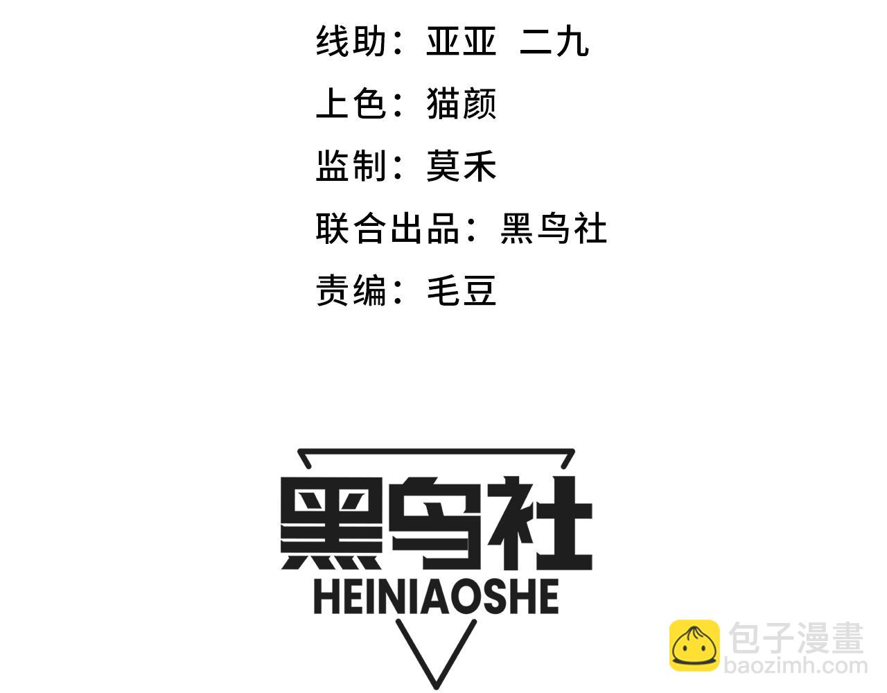 第195话 对决的结果！(1/4)-第195话