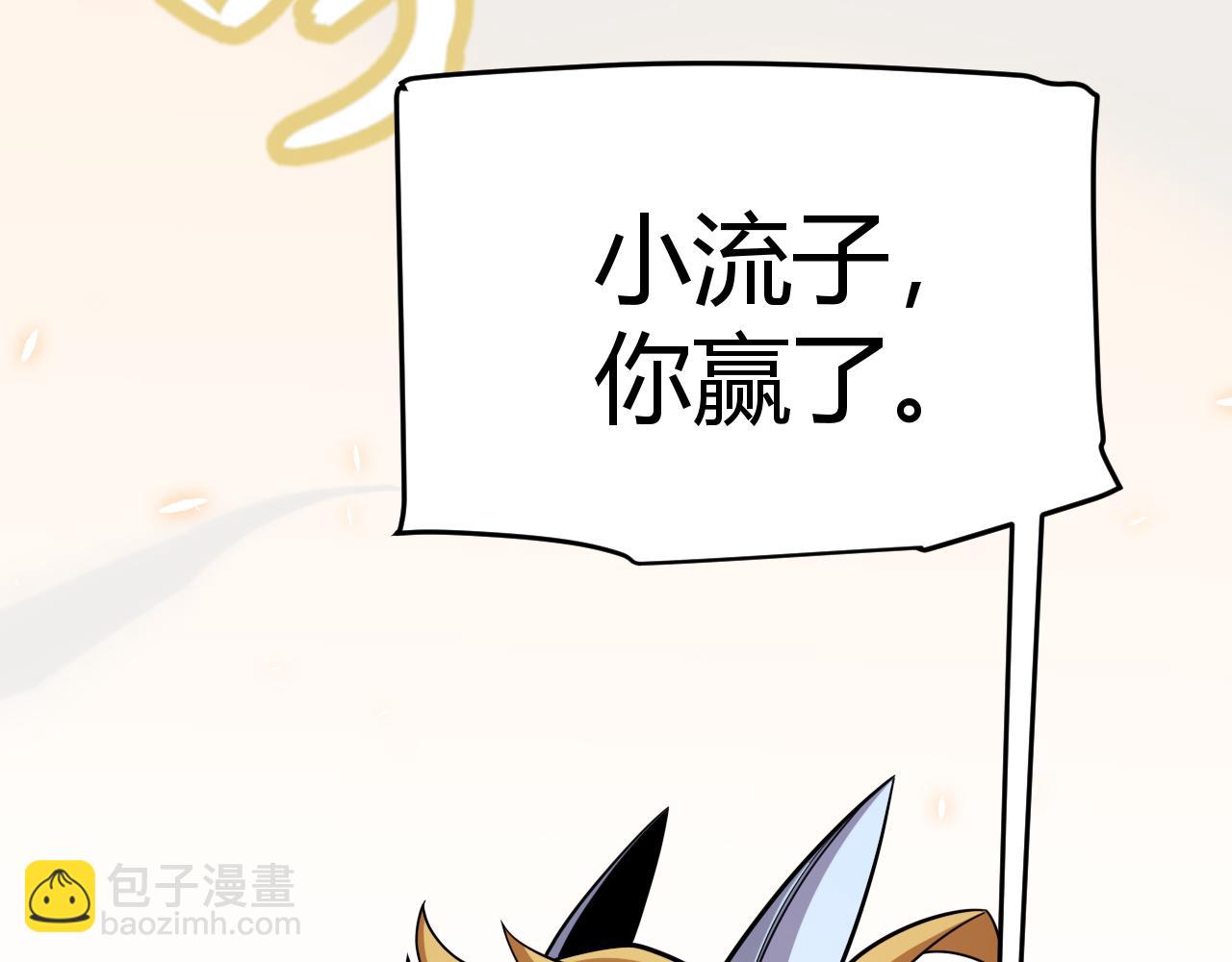 第195话 对决的结果！(1/4)-第195话