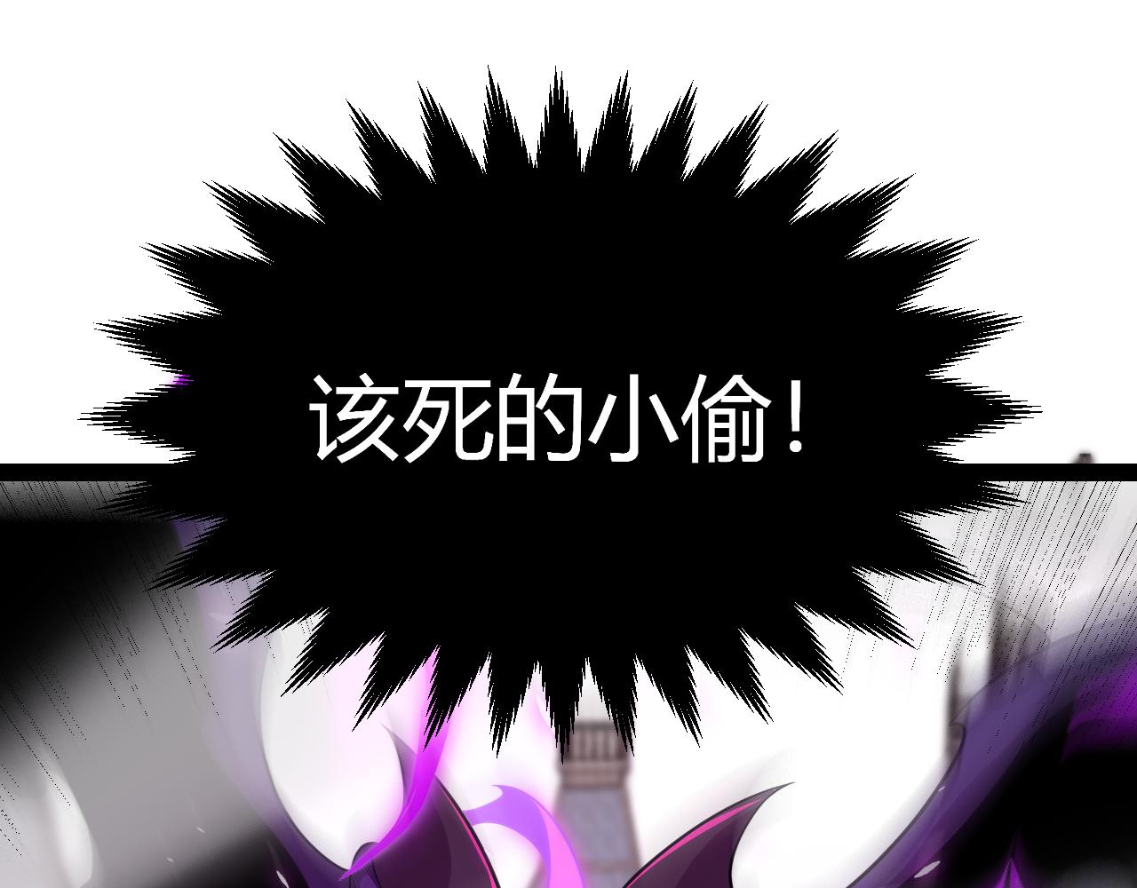 第197话 小流子爆发！(1/5)-第197话