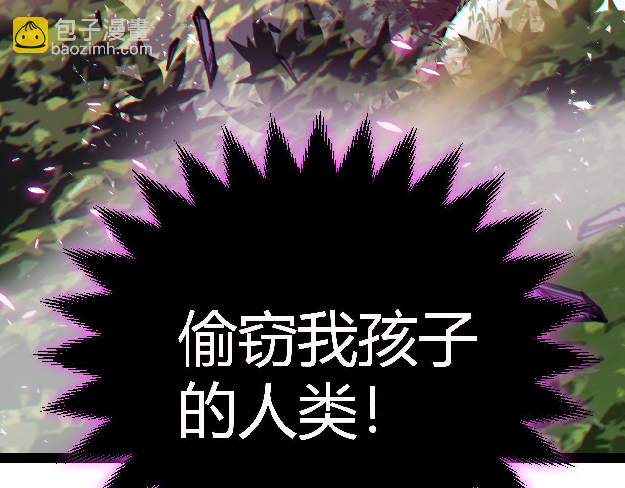 第197话 小流子爆发！(1/5)-第197话