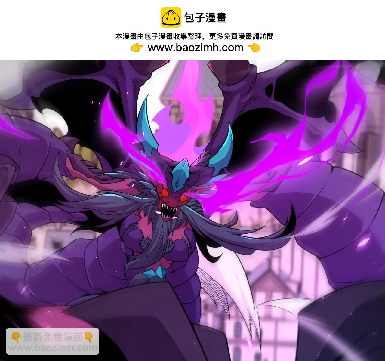 第197话 小流子爆发！(1/5)-第197话