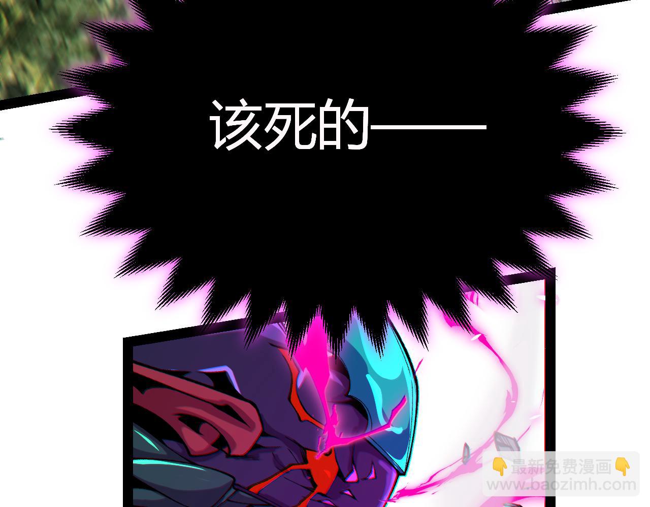 第197话 小流子爆发！(1/5)-第197话