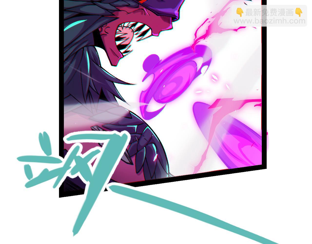第197话 小流子爆发！(1/5)-第197话