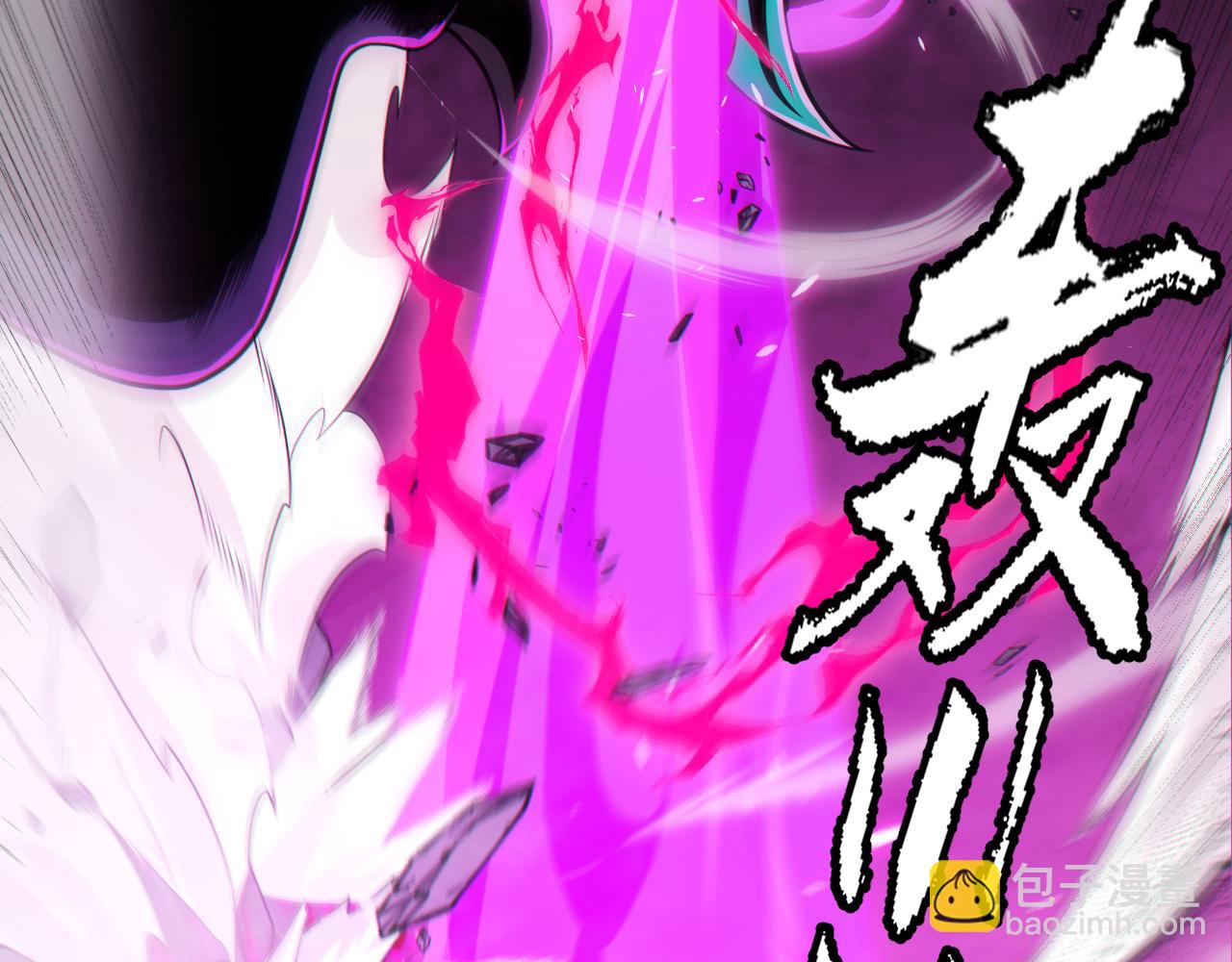 第197话 小流子爆发！(1/5)-第197话