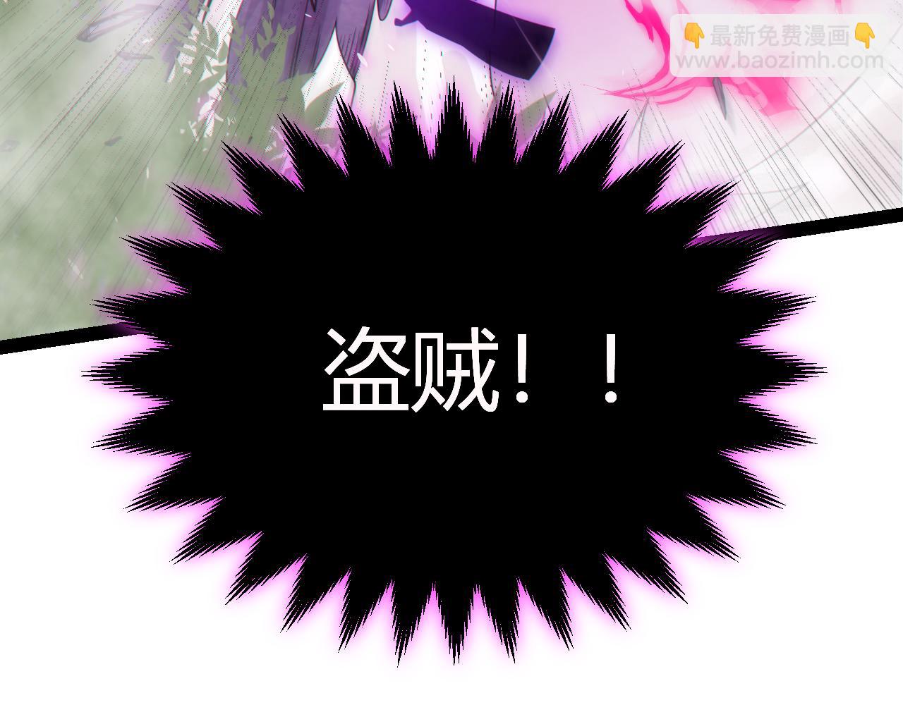 第197话 小流子爆发！(1/5)-第197话