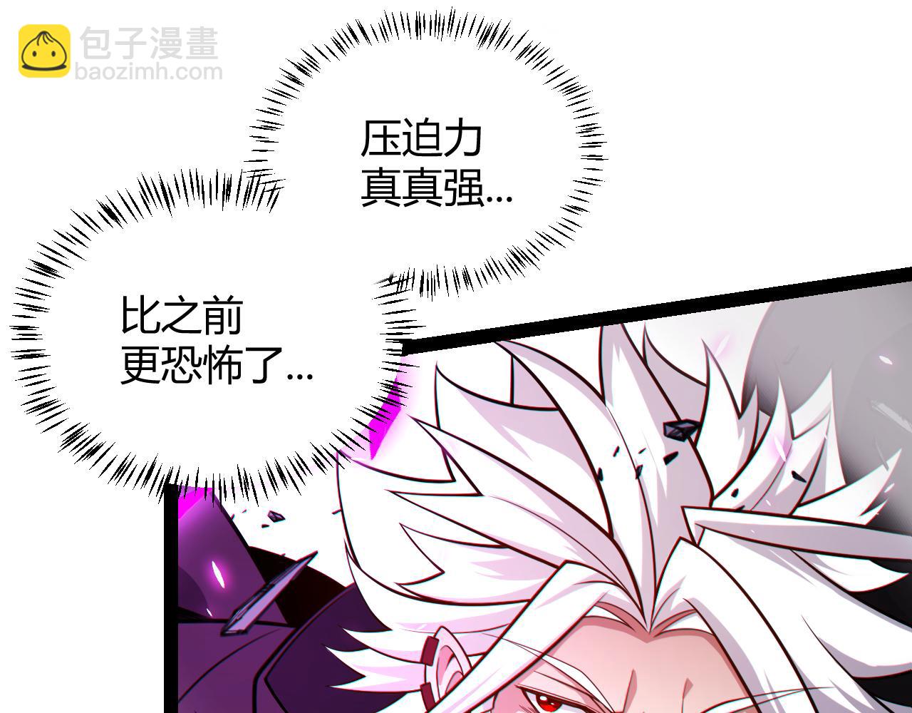 第197话 小流子爆发！(1/5)-第197话