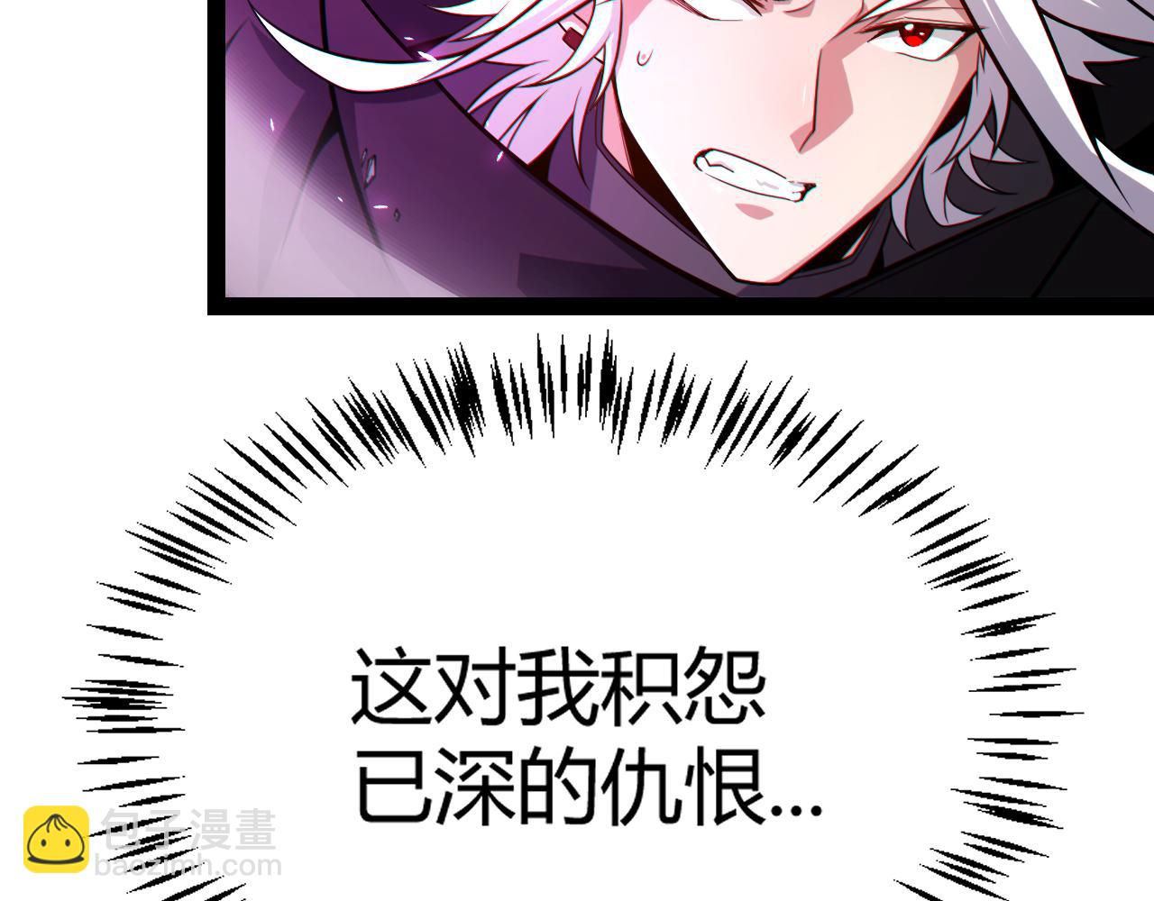 第197话 小流子爆发！(1/5)-第197话