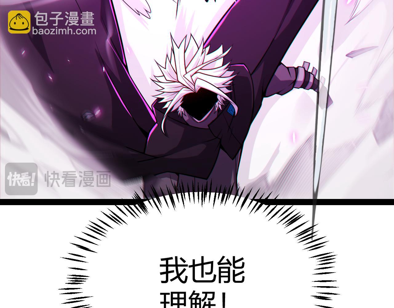 第197话 小流子爆发！(1/5)-第197话