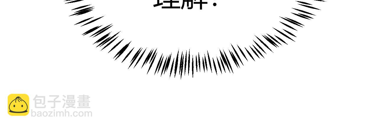 第197话 小流子爆发！(1/5)-第197话